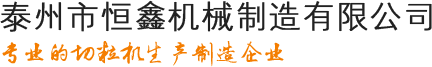 鶴壁全豐生物科技有限公司